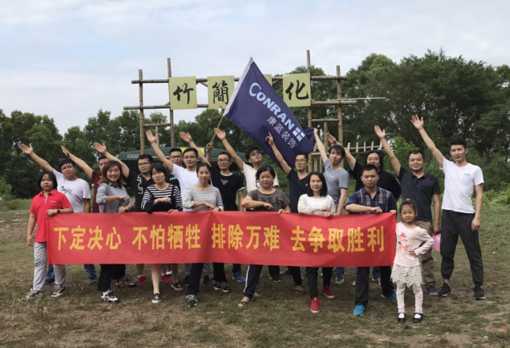 康蓝装饰团建活动：观澜九龙山生态园之旅