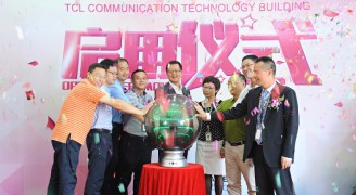 热烈：豑CL通讯科技大厦写字楼装修工程竣工暨正式启用