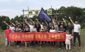 康蓝装饰团建活动：观澜九龙山生态园之旅