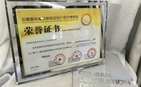 喜讯：康蓝装饰承建的深圳香蜜湖度假村茗苑会所荣获2016-2017年度“华鼎奖”会所空间类金奖 - 康蓝装饰 - 办公|酒店会所|商业
