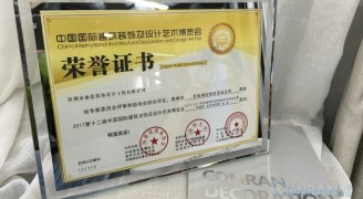 喜讯：康蓝装饰承建的深圳香蜜湖度假村茗苑会所荣获2016-2017年度“华鼎奖”会所空间类金奖 - 康蓝装饰 - 办公|酒店会所|商业