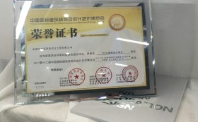 喜讯：康蓝装饰TCL集团办公项目荣获2016-2017年度“华鼎奖”办公空间类金奖 - 康蓝装饰 - 企业办公环境整体解决方案提供商