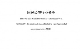 我国建筑装饰行业正式被划分为公装、住宅、幕墙三大细分行业