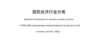 我国建筑装饰行业正式被划分为公装、住宅、幕墙三大细分行业